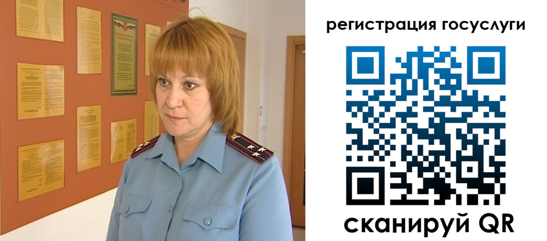временная регистрация в квартире в Цивильске