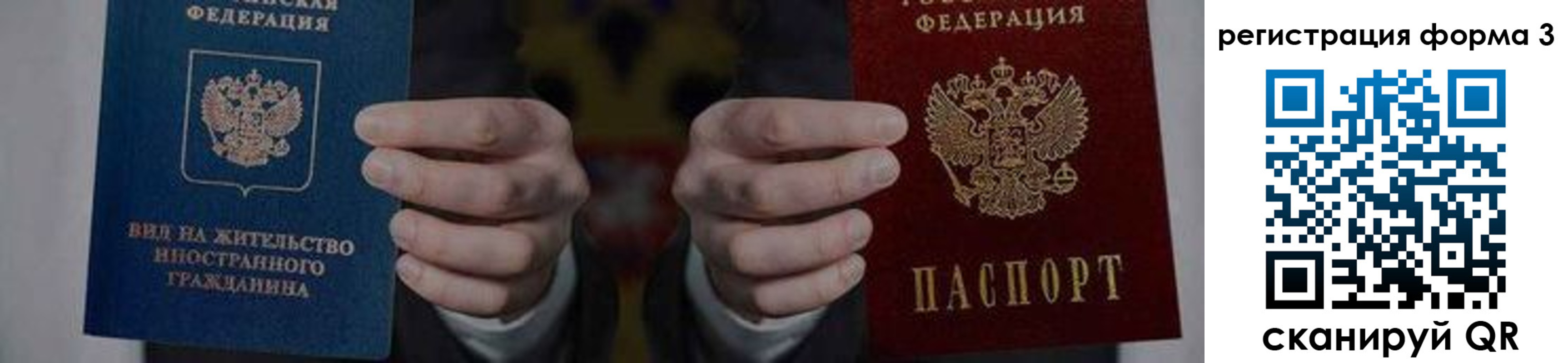 прописка в квартире в Цивильске